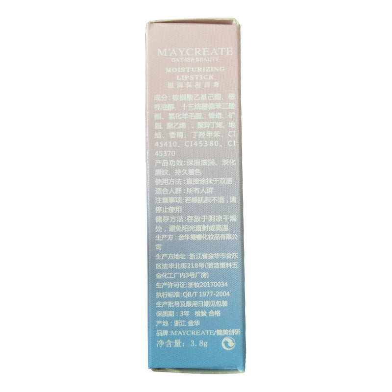 Gradient Moisturizing Lipstick