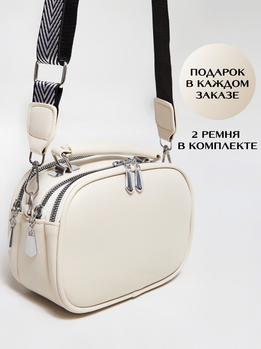 Women's Crossbody Shoulder Bag Fashion Trend